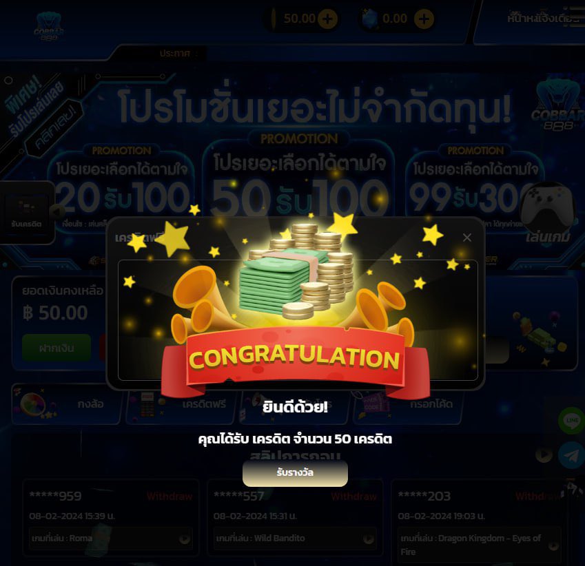 ⭐️แจกเครดิตฟรี 𝟓𝟎฿

🎁 ไม่ต้องฝาก สมัครรับได้เลย

💥รับทุนฟรี 50 : citly.me/XrEAY

#เครดิตฟรี #เครดิตฟรี50 #เครดิตฟรี100
#เครดิตฟรีกดรับเอง #เครดิตฟรีล่าสุด
#เครดตฟรีไม่ต้องฝากไม่ต้องแชร์