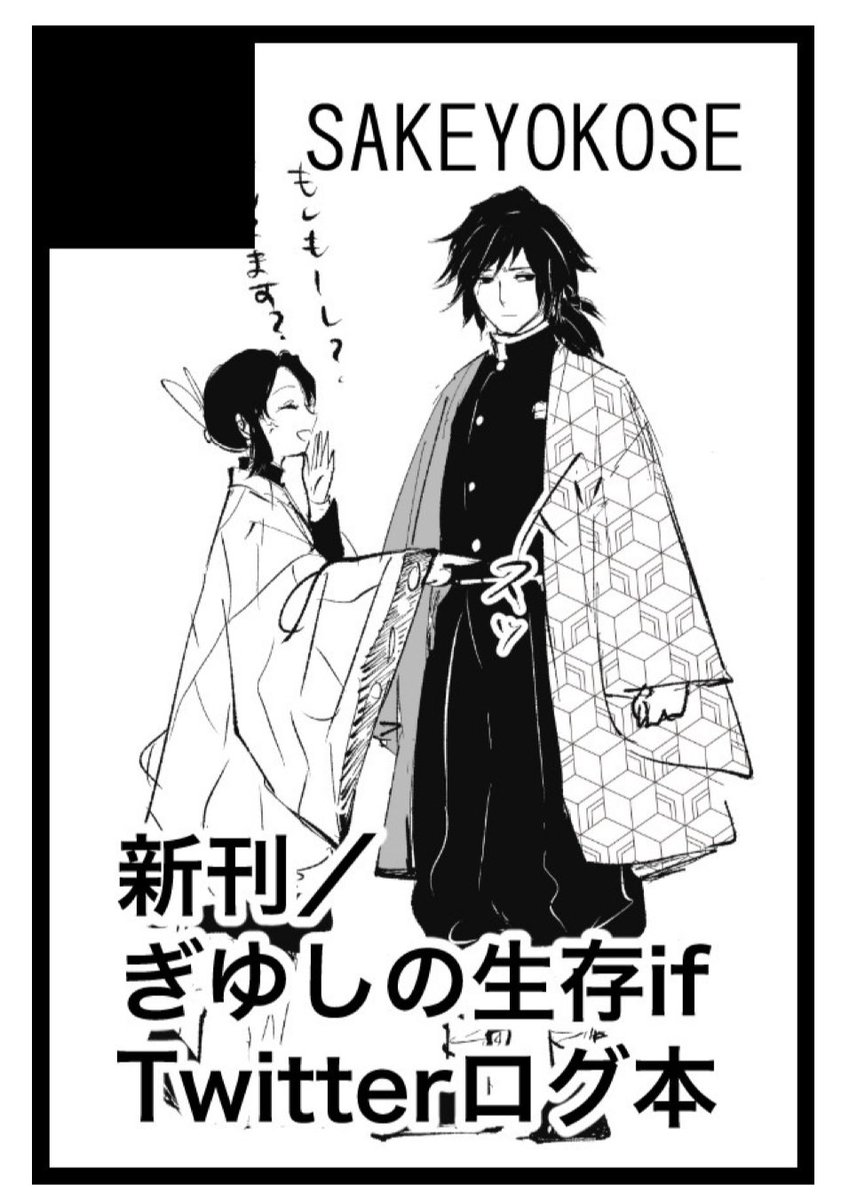 6月30日のスペースNo.は東7ホールのL02bでした!
おみさん(@asumaomi )と隣接です〜。
頒布物などの告知は改めて!

にしても東7って…他のJ系ともめちゃ離れてるよ 