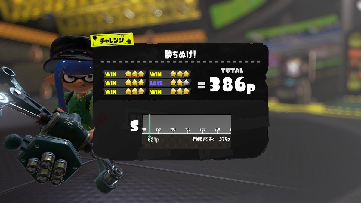 あのー、すみません。
このブキ、理解(わか)っちゃいました 
#スプラトゥーン3 #Splatoon3 #NintendoSwitch
