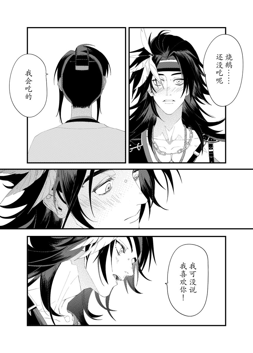 KDxx_dq's tweet photo. https://t.co/ckXaGOhLUL