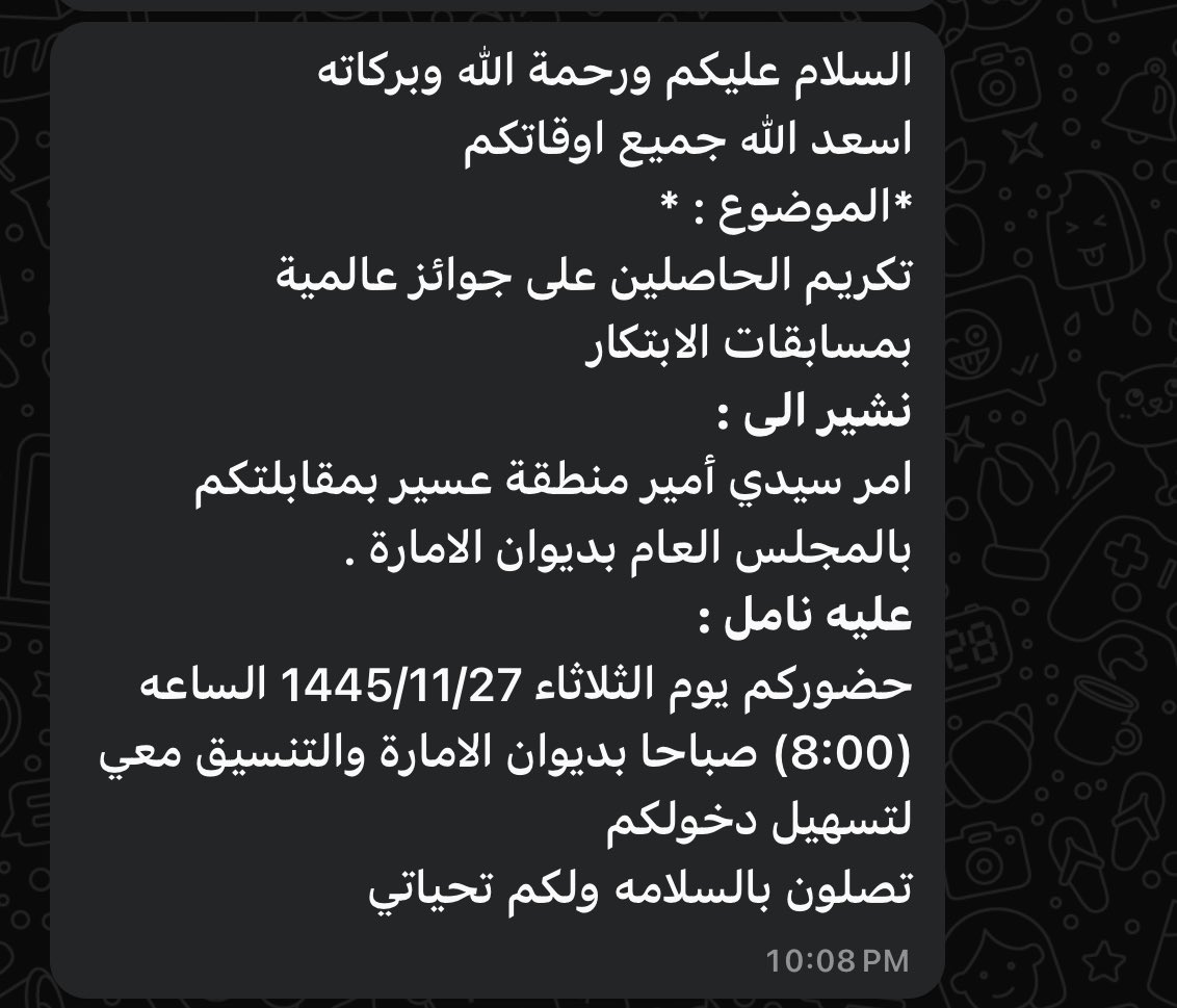 __m12q's tweet photo. سعدت بلقاء سيدي أمير منطقة عسير
الأمير تركي بن طلال آل سعود صباح هذا اليوم بديوان الامارة وتكريمه لي 💚✨
واسعدني أكثر كلامه الطيب ودعمه الغير مستغرب فيما يتعلق بتمثيلنا للمملكة دولياً وتحديداً منطقة عسير، تذكروا مقولتهُ الشهيرة ( عسير تسير الى العالمية ) 🇸🇦 
@emartasir https://t.co/6tcgBfSR29