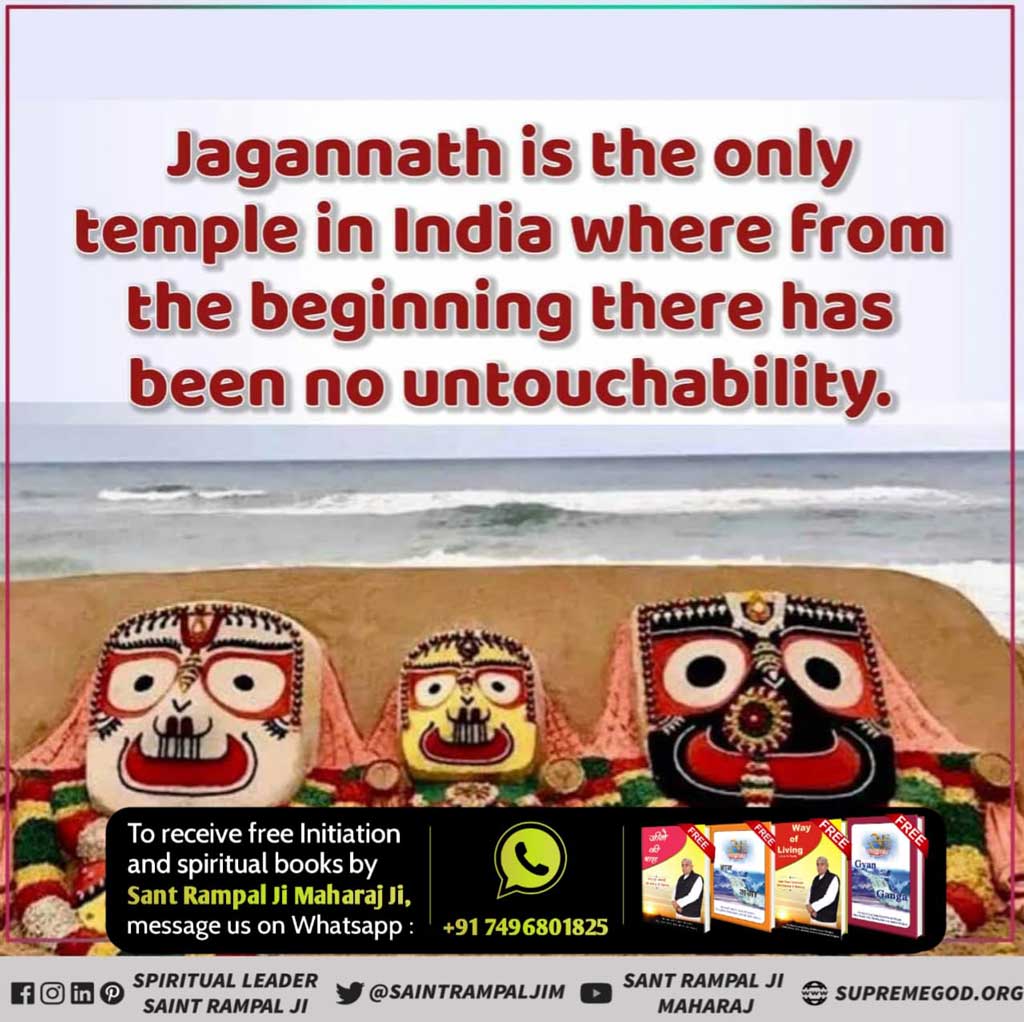 #कैसे_बना_जगन्नाथजी_का_मंदिर
Jagannath Temple Mystery There is no idol worship in Jagannath temple, the idols are kept only for darshan. And the Jagannath temple of India is the only temple in which there is no untouchability of any kind.

Real Jagannath God Kabir