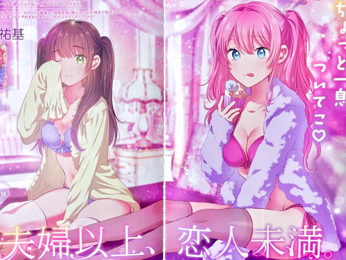 アニメイト限定販売品夫婦以上、恋人未満。複製アクリル原画