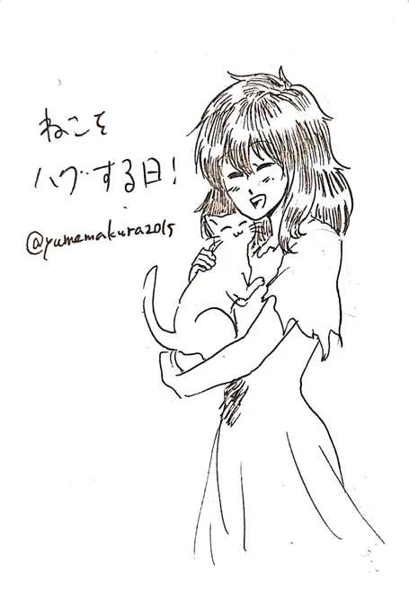持ち込んでたメモ帳でらくがき
だいすき! 
