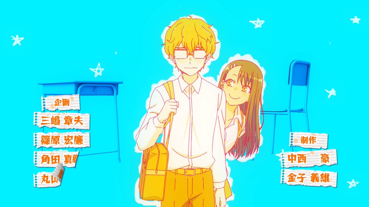 Nagatoro♥️(not)daily tweet media
