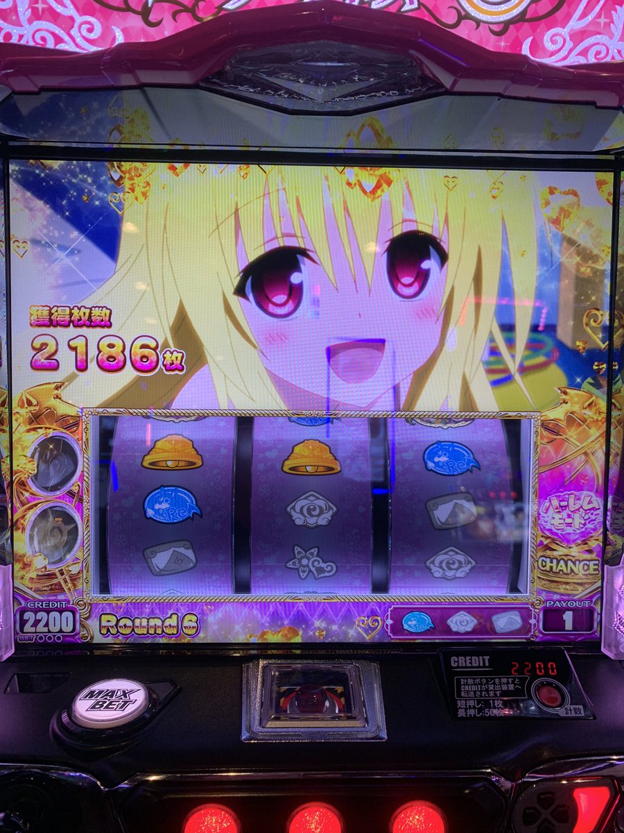 とらぶる破壊力凄い...
やっちゃんよりはやれた☺️