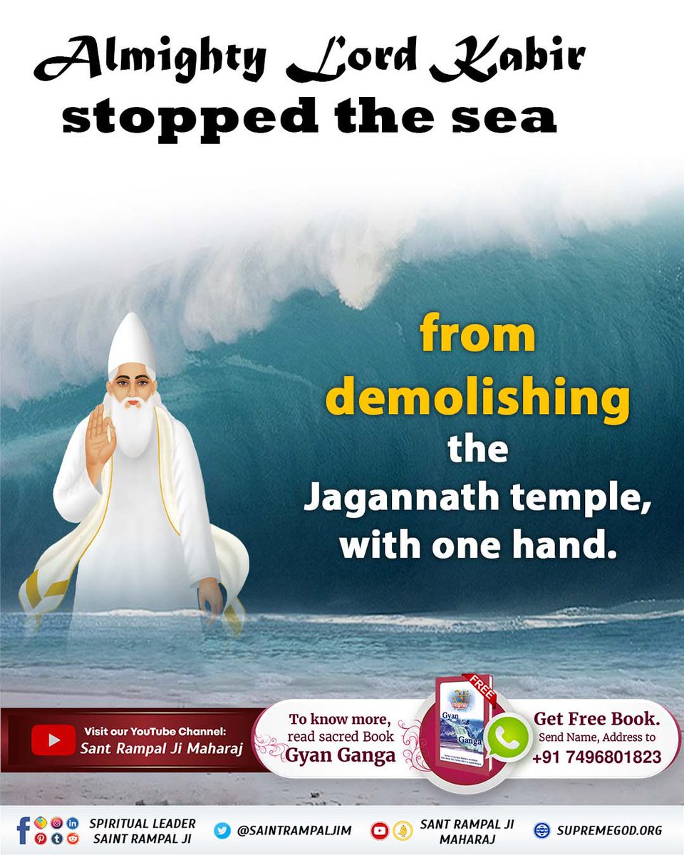 #कैसे_बना_जगन्नाथजी_का_मंदिर
Almighty lord Kabir stopped the sea from demolishing the jagannath temple with one hand ...!
<a href="/SaintRampalJiM/">Sant Rampal Ji Maharaj</a>
Real Jagannath God Kabir