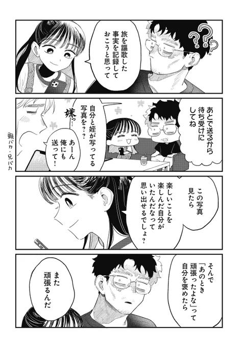 6/6 