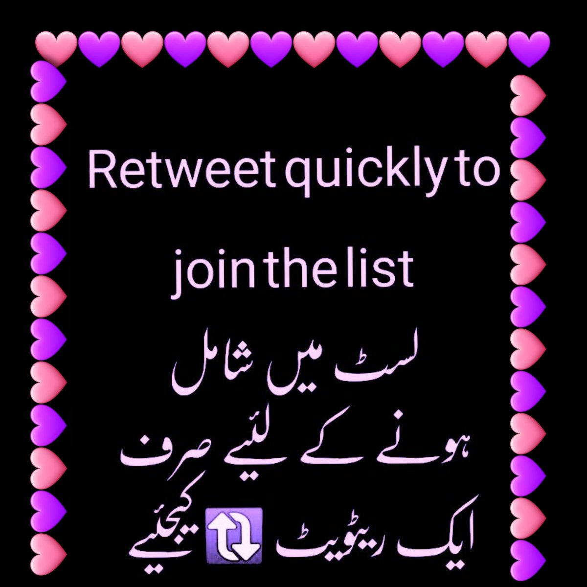 ریٹویٹ لیسٹ #ملک_پرموشن @1capgirl @01Mllik @1fazl2 @111mn1 @11H00R @11li1sd @bndy66 @5nqvi @ZT_4U @glmsjd @2fzal @guljnt @Neeli57 @inshjj @M_O_PTI_1 @sultancr5 @Kh_n123 @MehtabLubna @udaspurdesi @alfa_hak @Mahrr0 @acc_jower @Bandaeazad1 @ch_sunny00 @abdulhanan0063