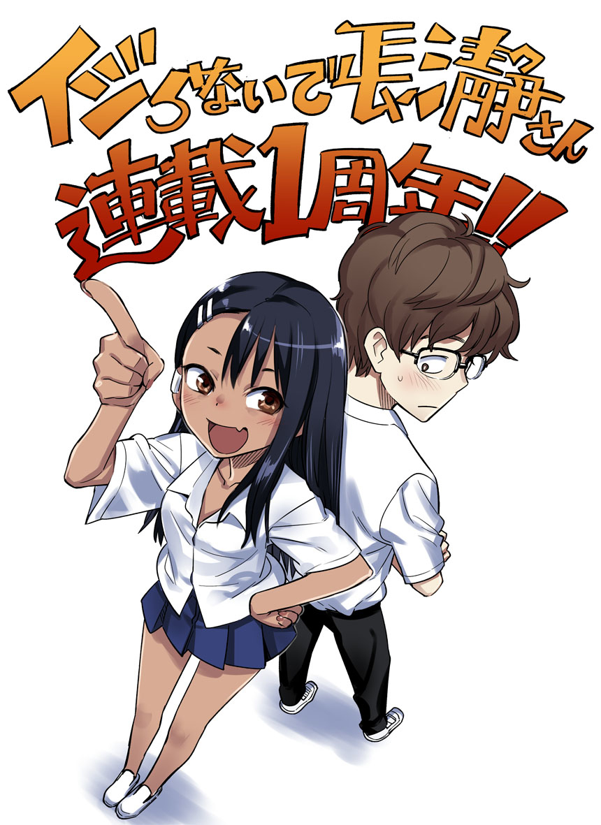 Nagatoro♥️(not)daily tweet media