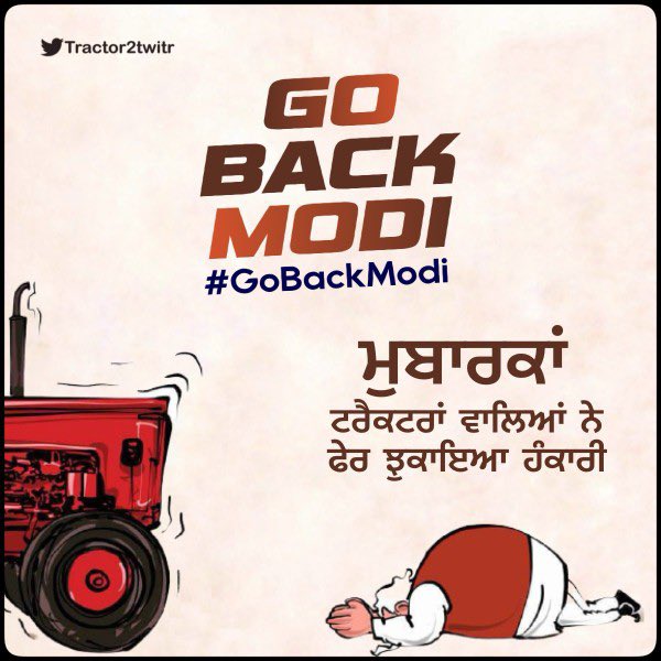 ਜੀਵੇ ਪੰਜਾਬ