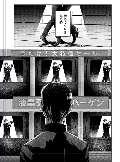 作画コスト高けぇな 
