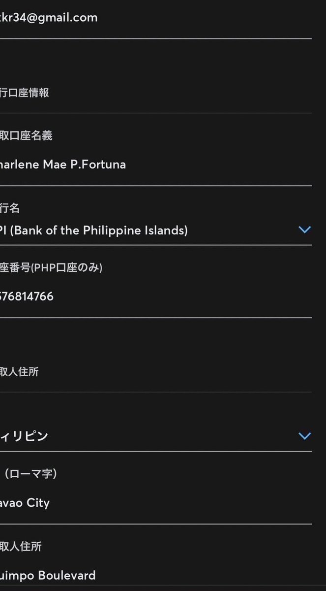 【拡散希望】

注意喚起⚠️詐欺です⚠️ 
@_sanjitics

TREASURE バンコク公演
入金後連絡が取れなくなり、チケットを受け取れませんでした。現在も返金対応されていません。
複数の被害者が出ています。（NCTでも）
本人はSEVENTEENのファンです。

↓全て同一
@sanji_updates <a href="/ta_wandot/">Wandot TA 🎫</a> @bestbuy_tix