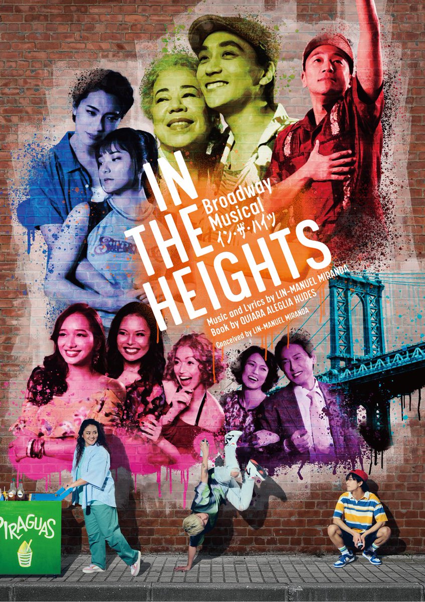 ［PICK UP］トニー賞4部門ほか各賞に輝いたブロードウェイの傑作ミュージカル! Broadway Musical 『IN THE HEIGHTS イン・ザ・ハイツ』

公式HP intheheights.jp
公式X <a href="/intheheightsjp/">ミュージカル「イン・ザ・ハイツ」</a> 

👉トウキョウダンスマガジン.com/?p=10619

#インザハイツ