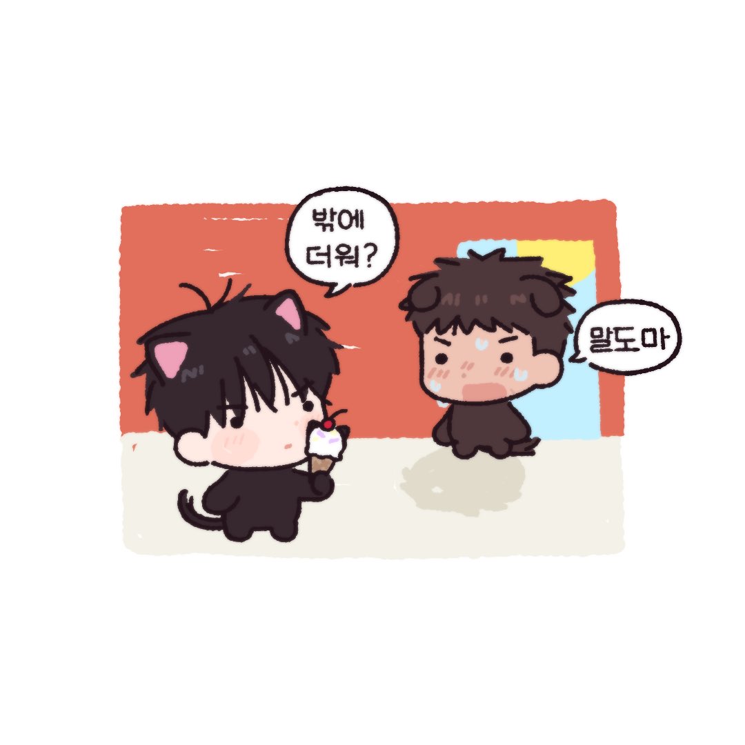 ☀️ 탱댐 ☀️