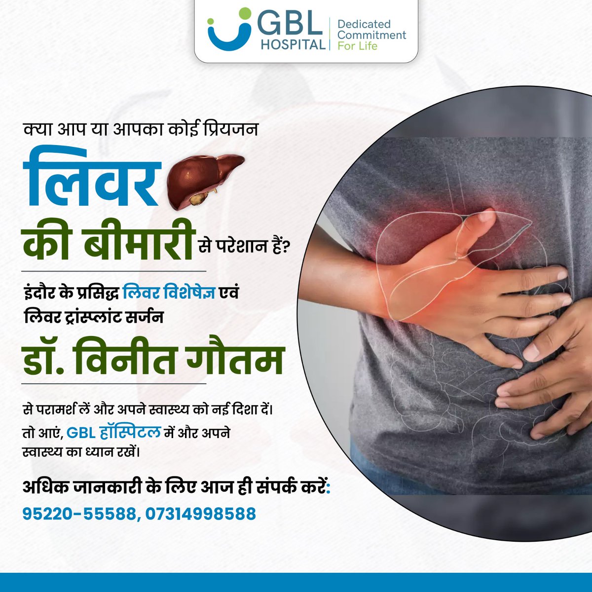 HospitalGbl's tweet image. क्या आप या आपका कोई प्रियजन लिवर की बीमारी से परेशान हैं?
इंदौर के प्रसिद्ध लिवर विशेषेज्ञ एवं लिवर ट्रांस्प्लांट सर्जन डॉ. विनीत गौतम
से परामर्श लें | 
Visit us: gblhospital.com/centre-for-exc…
.
#liverproblems #liverissues #liverhealth #gblhospitalindore #drvineetgautam #indore