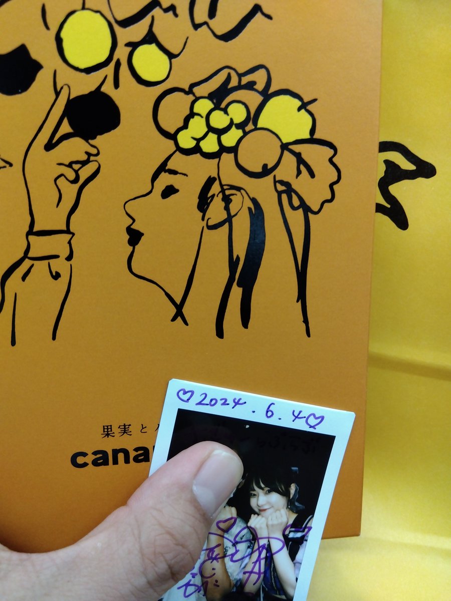 karuchiya35's tweet image. まぁた #canarina 買っちゃった

 #フラドラ ライブが新宿だとこうなる

横顔が好きで、ずっと見てしまう