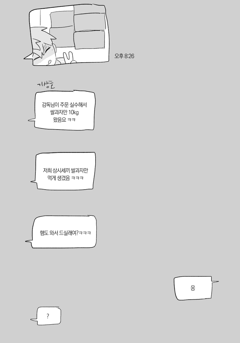 keomsyeongye3's tweet photo. 쌍용기 이후 최종수 (종상입니다요) https://t.co/MzBhQfBYvO
