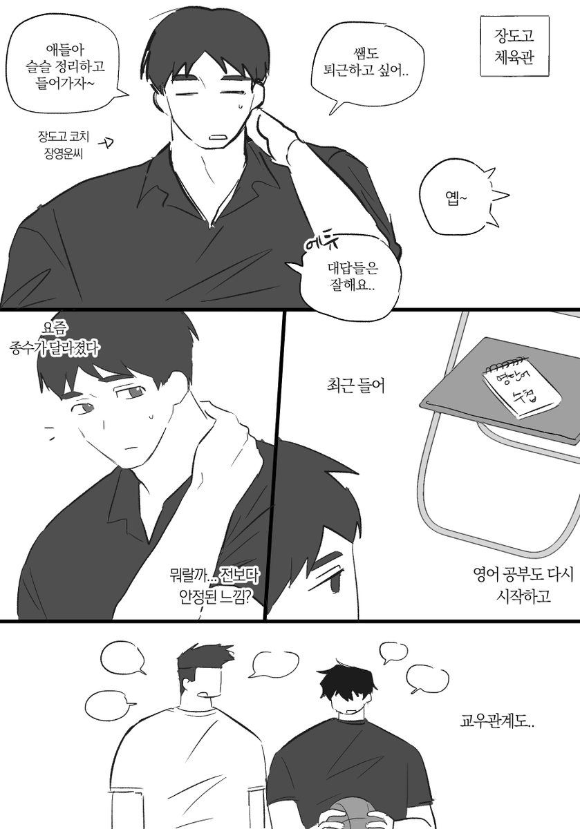 keomsyeongye3's tweet photo. 쌍용기 이후 최종수 (종상입니다요) https://t.co/MzBhQfBYvO