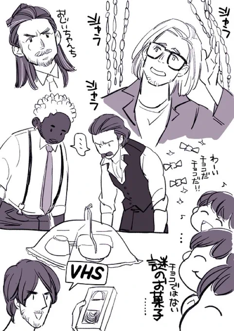 珠のれんって言うそうです。じゃらじゃら。 