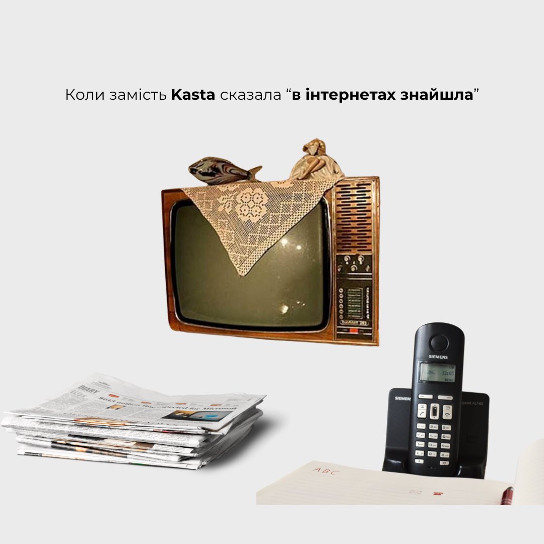 Kasta_Ukraine's tweet photo. https://t.co/O9GFyLqwIN