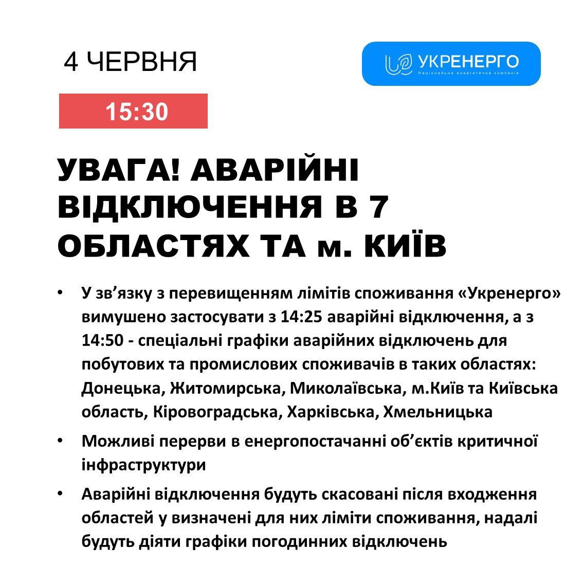 GPOyRv7XIAAu1JL