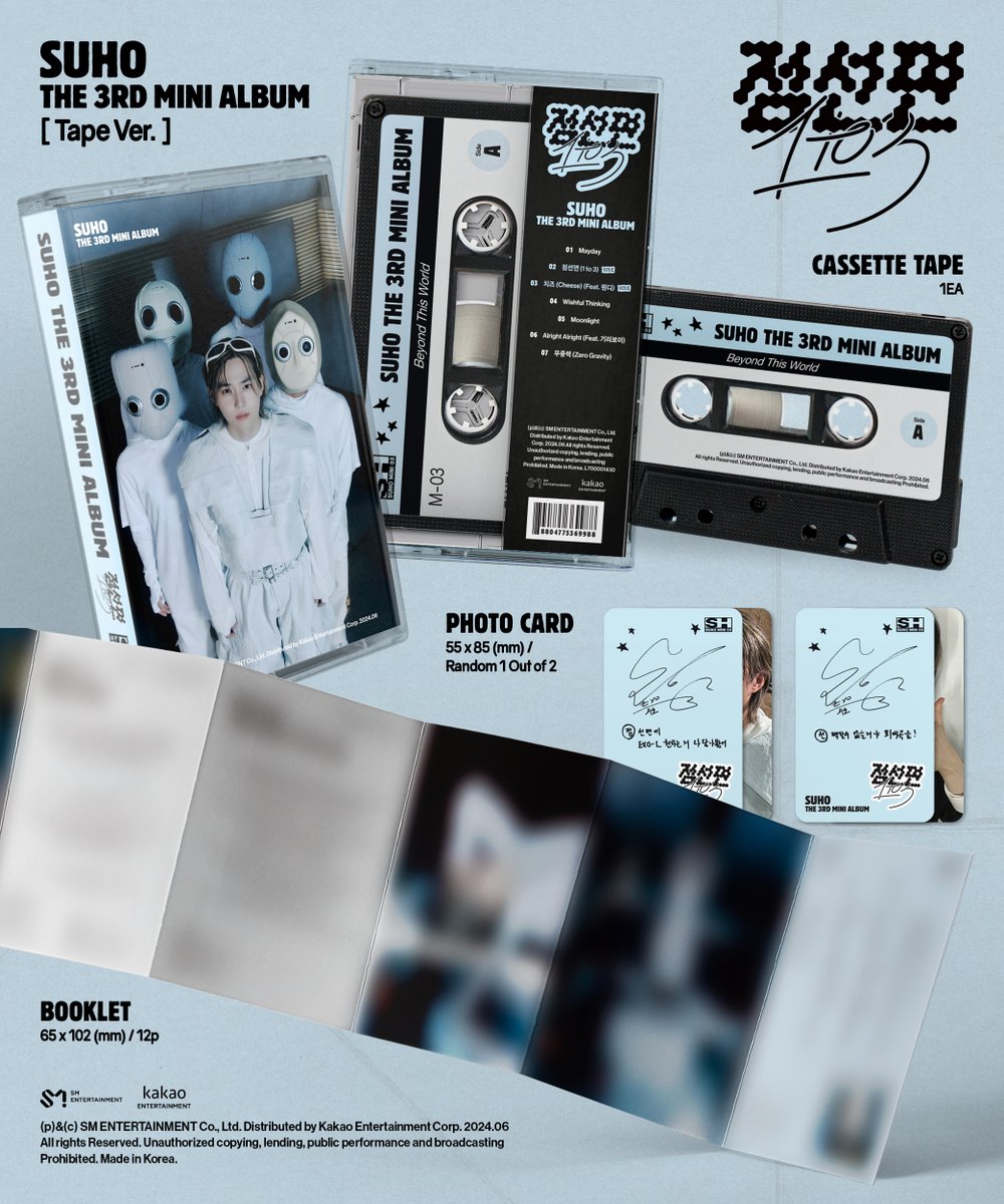 weareoneEXO's tweet photo. SUHO 수호 The 3rd Mini Album 【점선면 (1 to 3)】 : Album Details (Tape Ver.)

YES24 ➫ https://t.co/O4nVQ0JLvu
Hottracks ➫ https://t.co/JqvS4qyrAR
Aladin ➫ https://t.co/JcpR8KM5JZ
SMTOWN&STORE ➫ https://t.co/FQ8PFFAGcS

Album pre-order
➫ https://t.co/G1vBdA5Eq2

#SUHO #수호
#EXO #엑소 #weareoneEXO
#점선면 #수호_점선면
#수호_점선면_1to3
