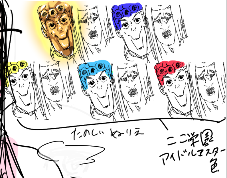 最高!お前もやれ! 