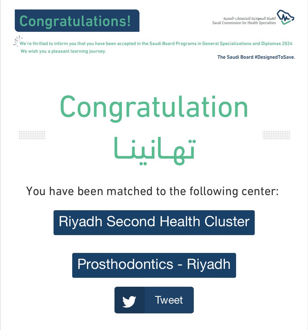 بَسام الفايض tweet media