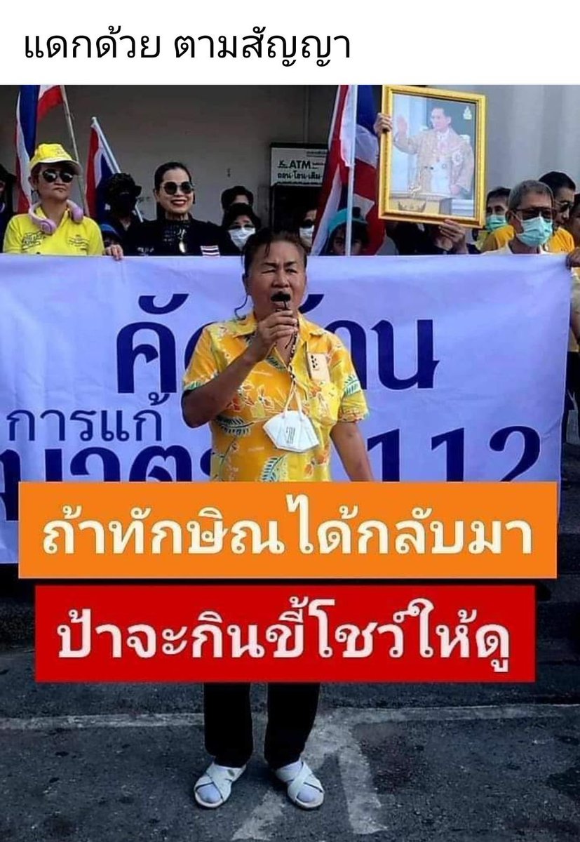 BNBCHAIN_AChe's tweet photo. @redbamboo16ret ระวังจะซ้ำรอยป้าห้ามท้ารับปากนะถ้าไม่กล้าทำ https://t.co/D9zhBbYQPN