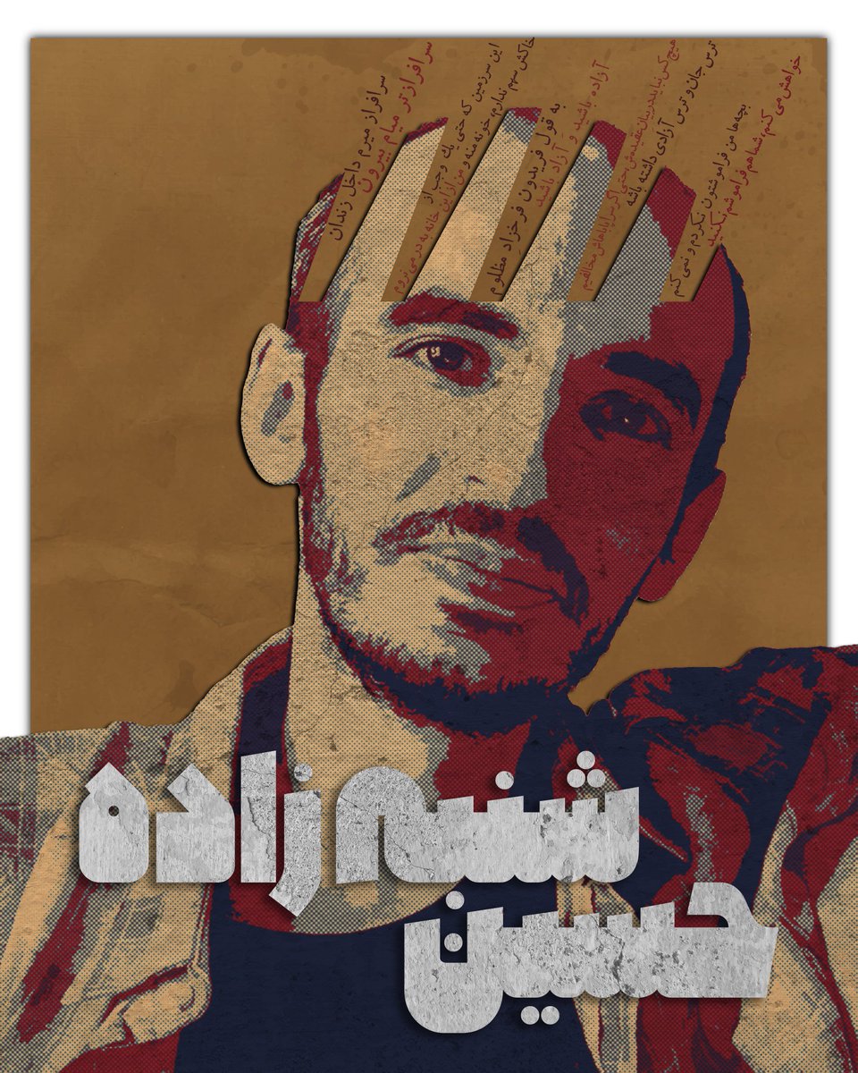 Rezacartoon's tweet photo. از #حسین_شنبه‌زاده بنویسید. https://t.co/MPe0IdF05v