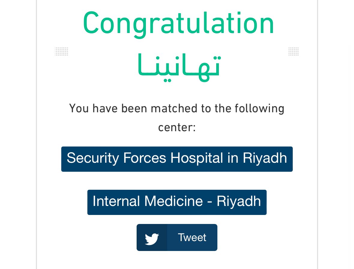 Mohammad Aljohani tweet media