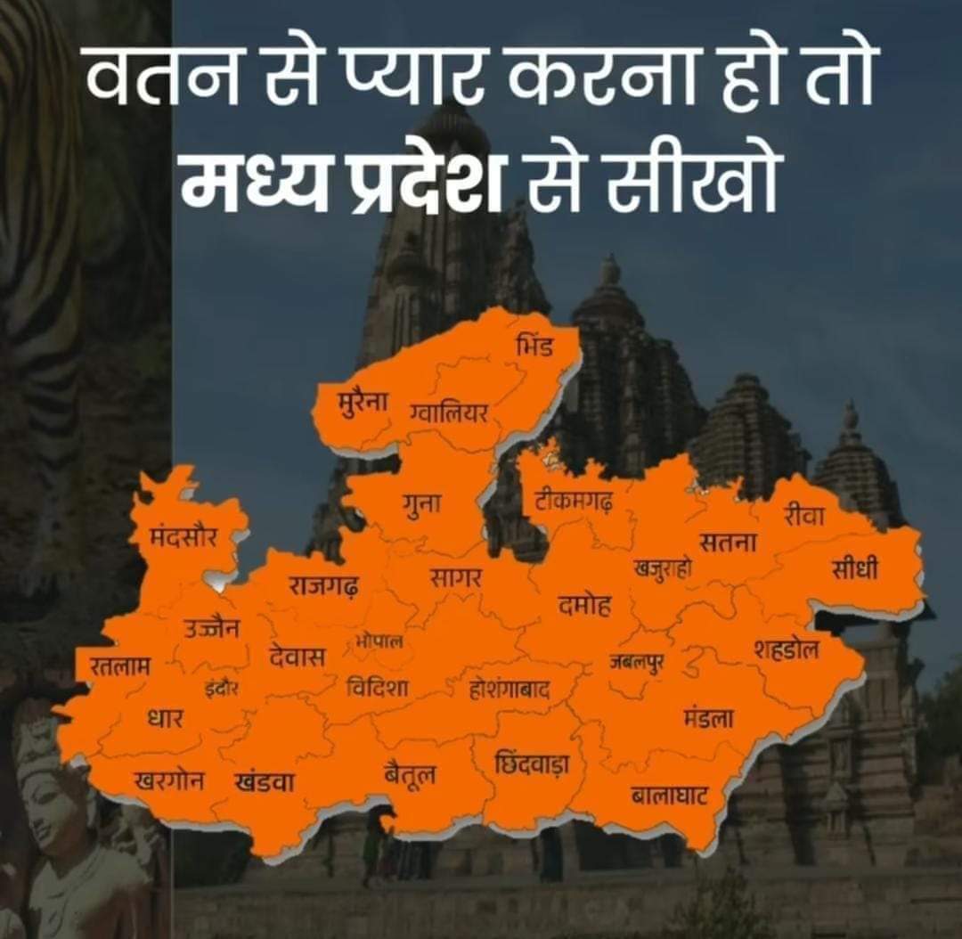 bhaskarumaria's tweet photo. @GaganPratapMath https://t.co/fYnZlwKwnS