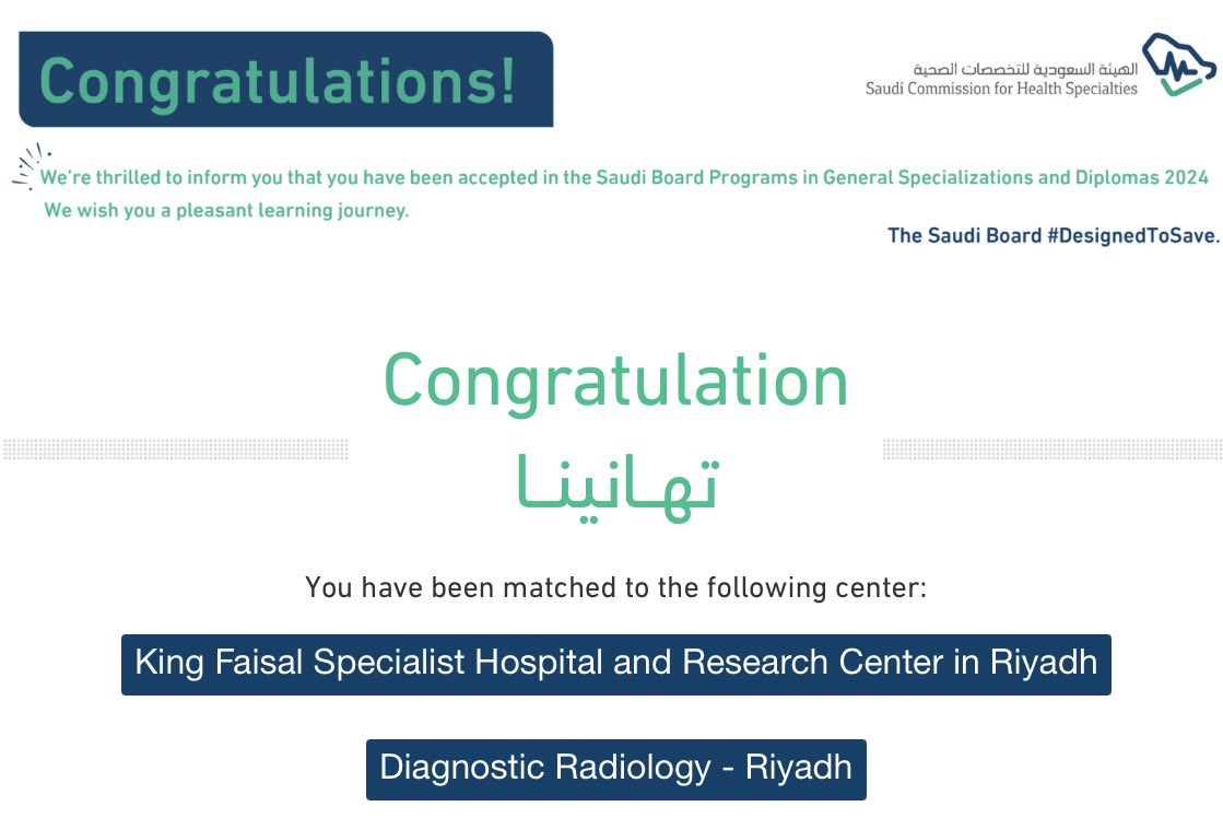 Raghad Allahidan رغد اللحيدان tweet media