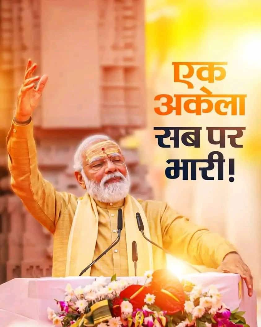 BJP4Delhi's tweet photo. एक अकेला सब पर भारी!

न मोदी रुकेंगे और न देश झुकेगा... https://t.co/MIsDUNopxf