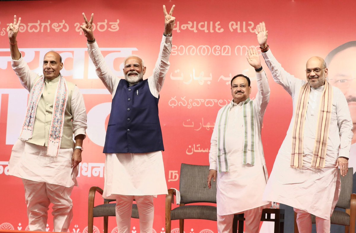 BJP4India's tweet photo. लोकसभा चुनाव-2024 में NDA को मिली विजय के उपरांत भाजपा केंद��रीय कार्यालय, नई दिल्ली में पीएम श्री @narendramodi, पार्टी के राष्ट्रीय अध्यक्ष श्री @JPNadda ने श्री @AmitShah, श्री 
@rajnathsingh की उपस्थिति में वहां उपस्थित समर्थकों व कार्यकर्ताओं को संबोधित किया। https://t.co/niJOiReCEU