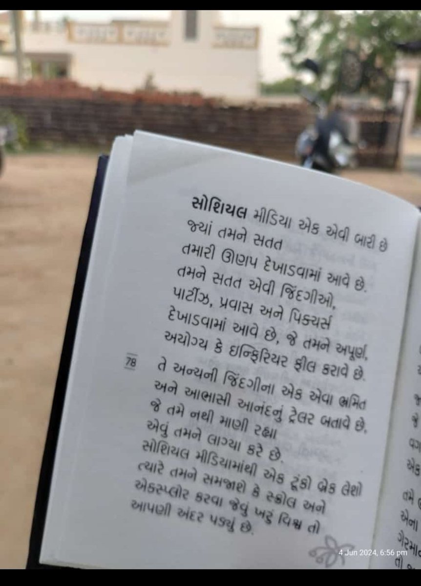 Jayachaudhary85's tweet photo. એક દમ સાચી વાત 👍 https://t.co/wMKhndw2mI