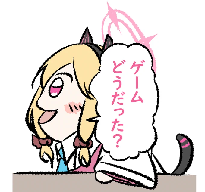 トレス 