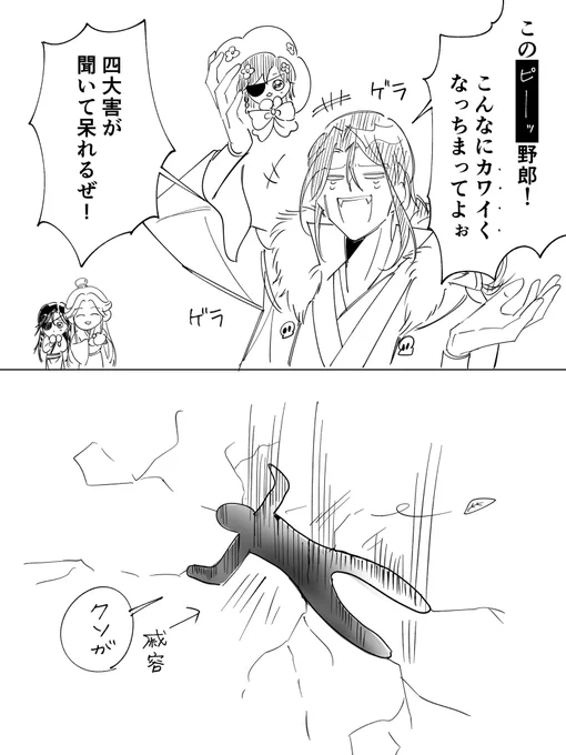 恋人絶対守るマン #TGCF 