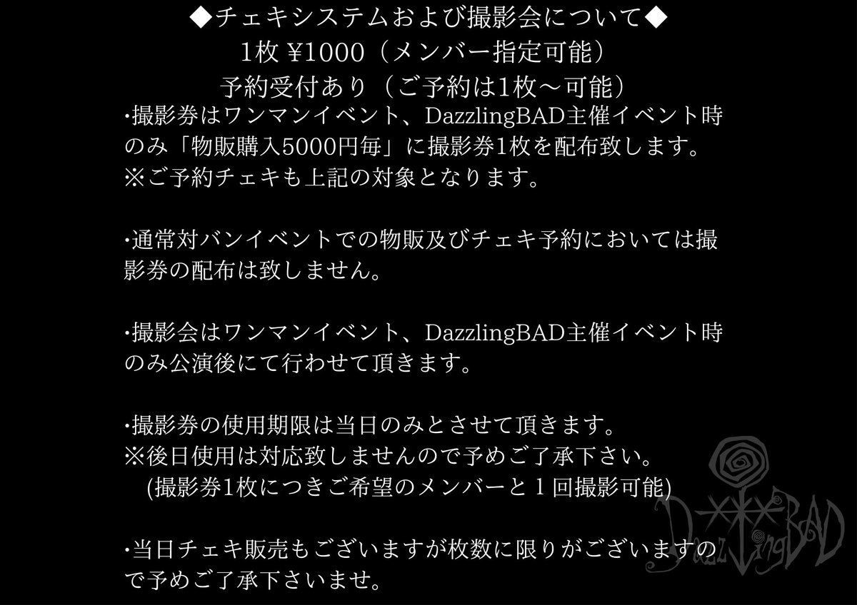 DazzlingBAD official on X: 