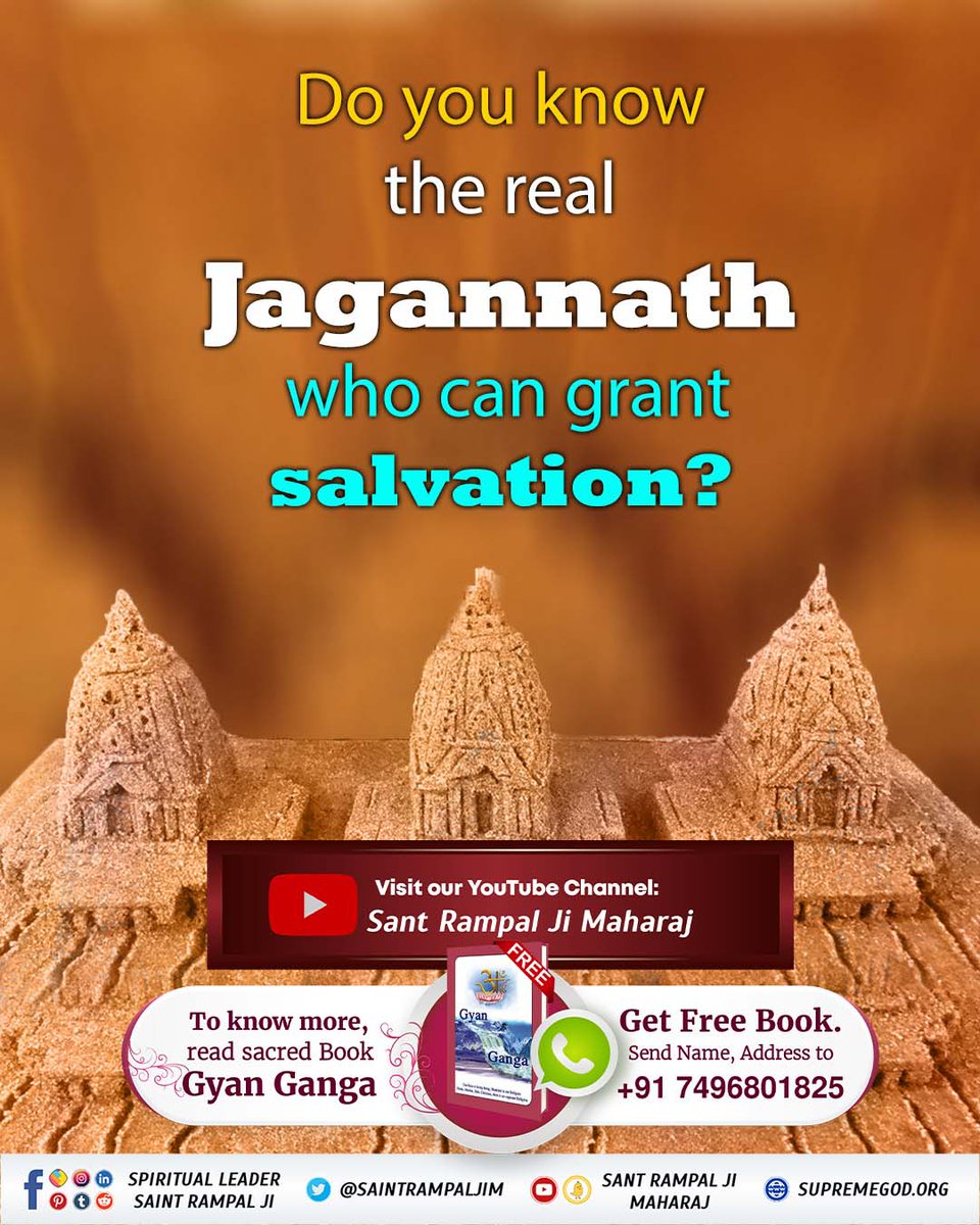 Mohan13520563's tweet photo. #कैसे_बना_जगन्नाथजी_का_मंदिर
Do you know
the real Jagannath who can grant salvation?
To know must read the previous book "Gyan Ganga''
Real Jagannath God Kabir https://t.co/HfAlWZTwP8