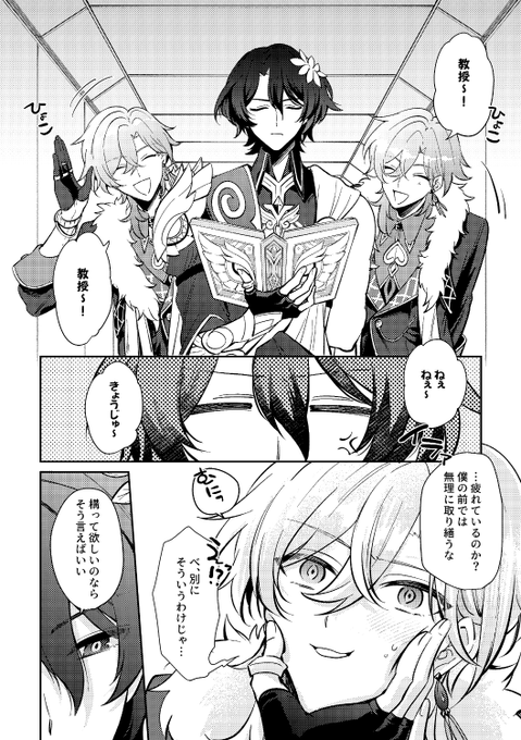 心構え レイチュリ 