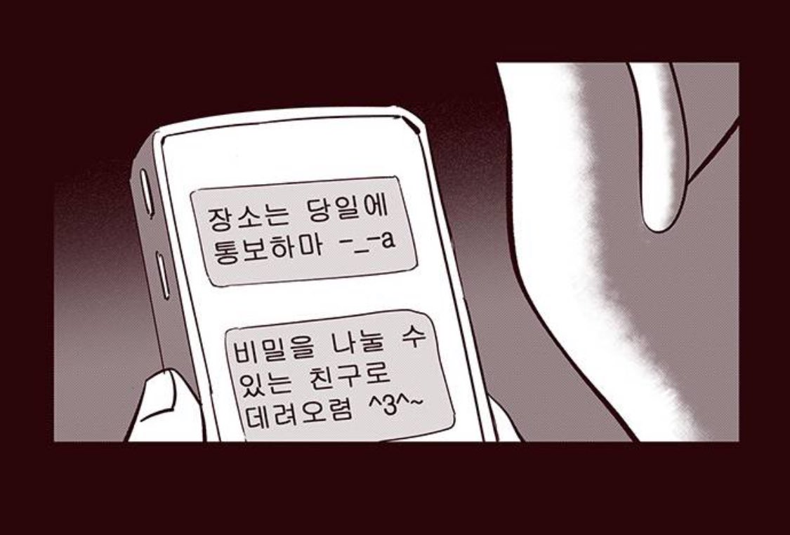 ppaaddoo_'s tweet photo. 아 차소월 이현걸한테 문자배워서 임티 남발하는게 진심 개커여움 https://t.co/Y0V0ox1Lih