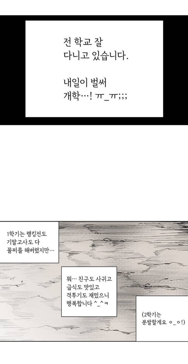 ppaaddoo_'s tweet photo. 아 차소월 이현걸한테 문자배워서 임티 남발하는게 진심 개커여움 https://t.co/Y0V0ox1Lih