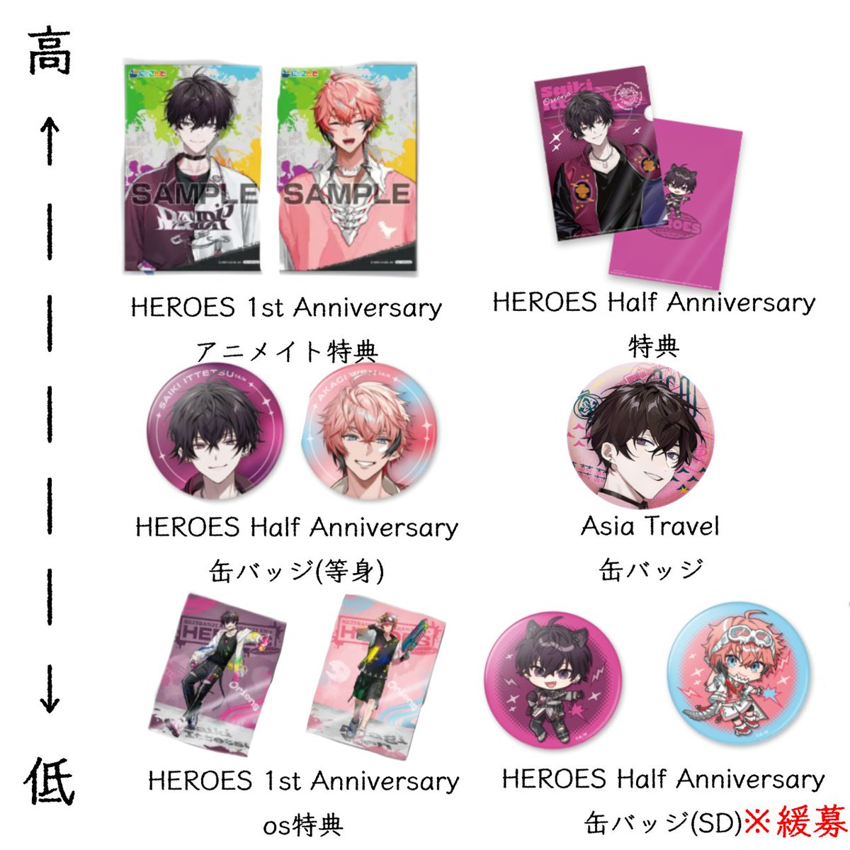にじさんじ】HEROES 1st Anniversary 缶バッジ SSZS-28634_01.png