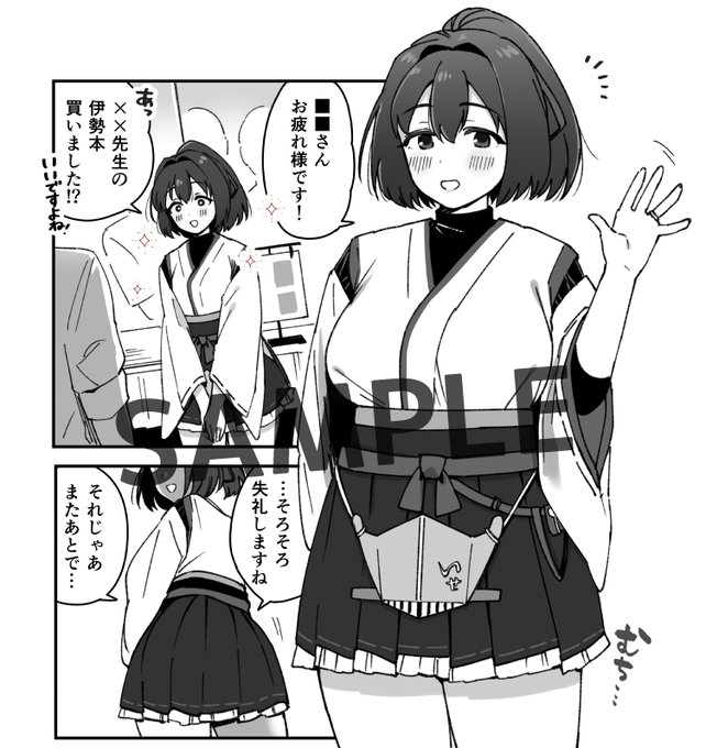 Skeb納品しました!
遅くなってしまいすみません…!
このたびは誠にありがとうございました。 