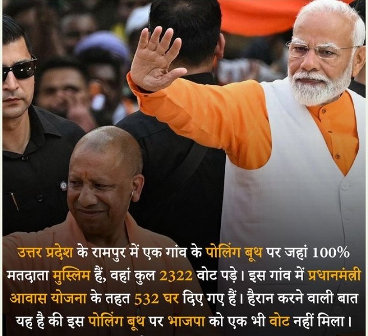 ashishkumar9021's tweet photo. #लोकसभा_आमचुनाव_2024 #400Paar 
#bjp2024 https://t.co/yAlVT4uBmO