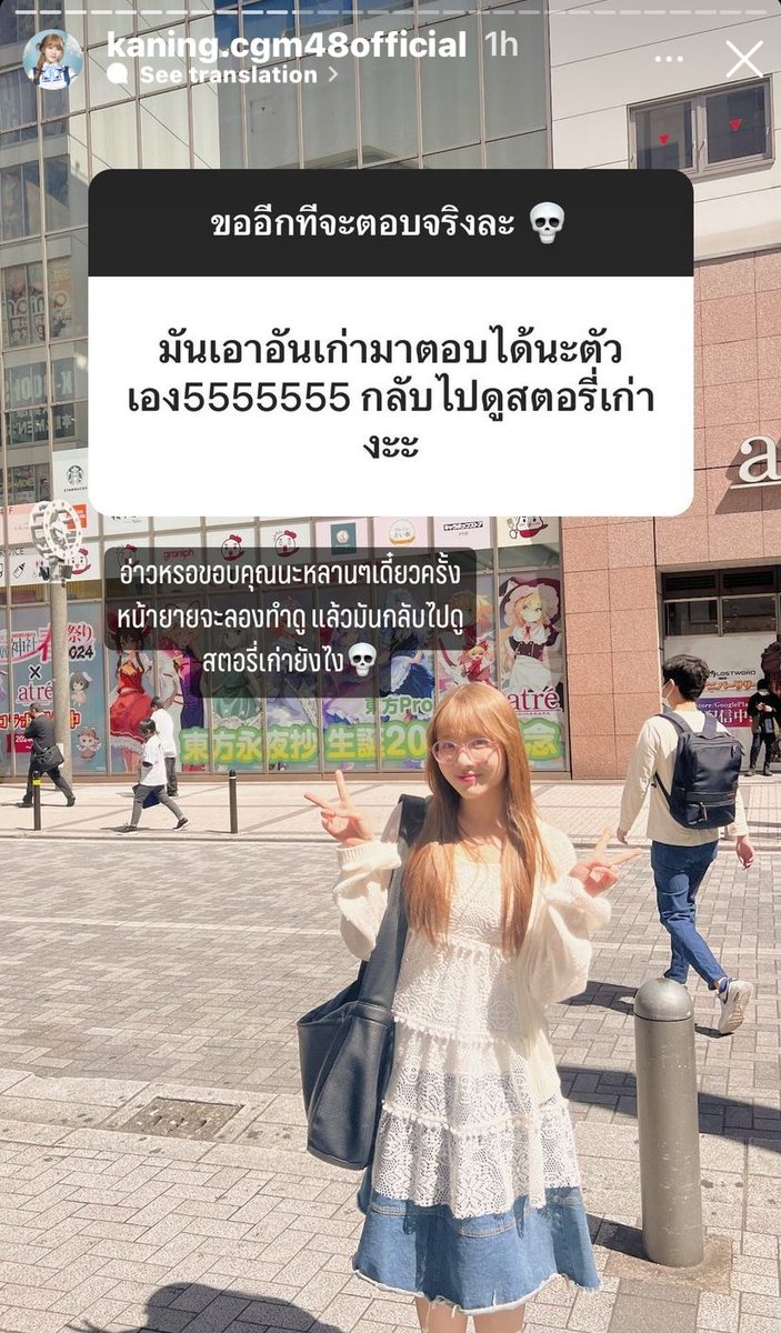 nongpawhere's tweet photo. มึง คนิ้ง CGM48 ตร่กธรรมชาติมาก 55555555555555555555555555555555555555555555555555555555 https://t.co/BH1k8Qtlto