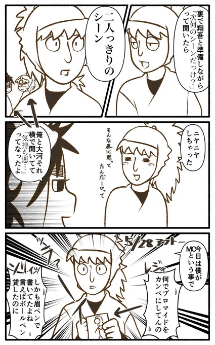ヨシダライゾ本当すき 