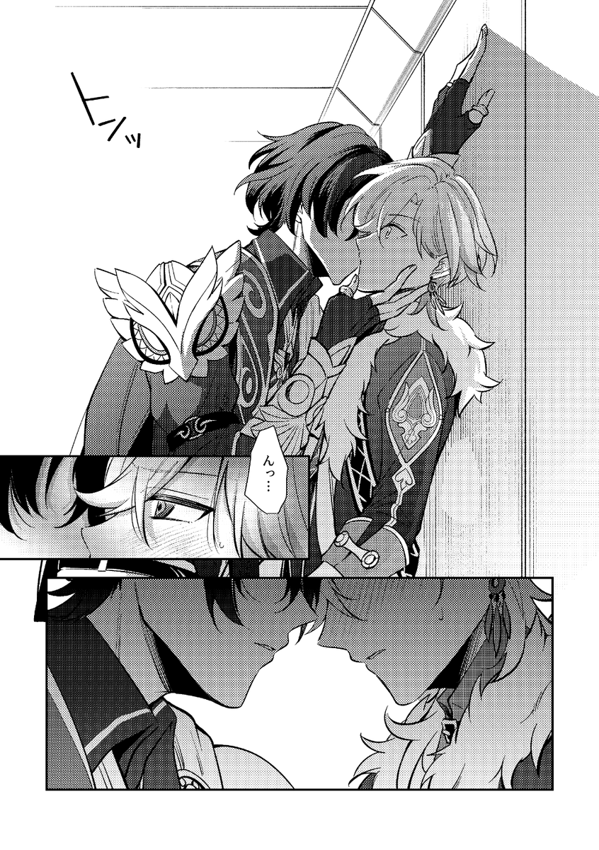心構え レイチュリ 